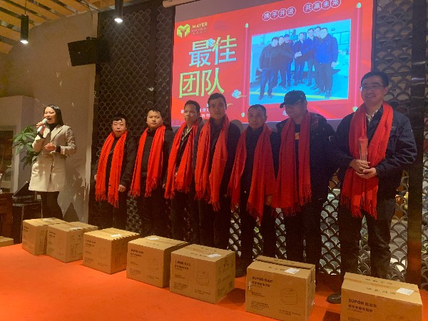 2021萬中萬工業(yè)元旦晚會
